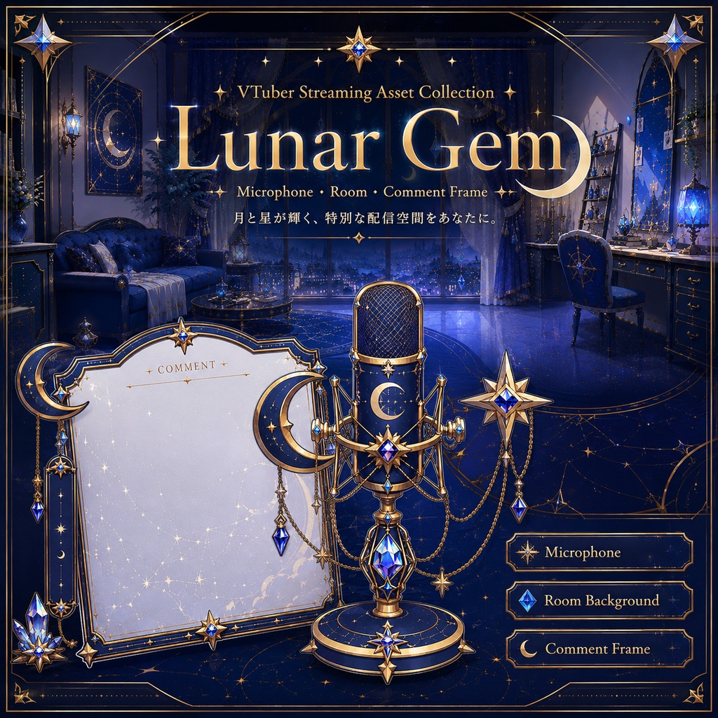 Lunar Gem