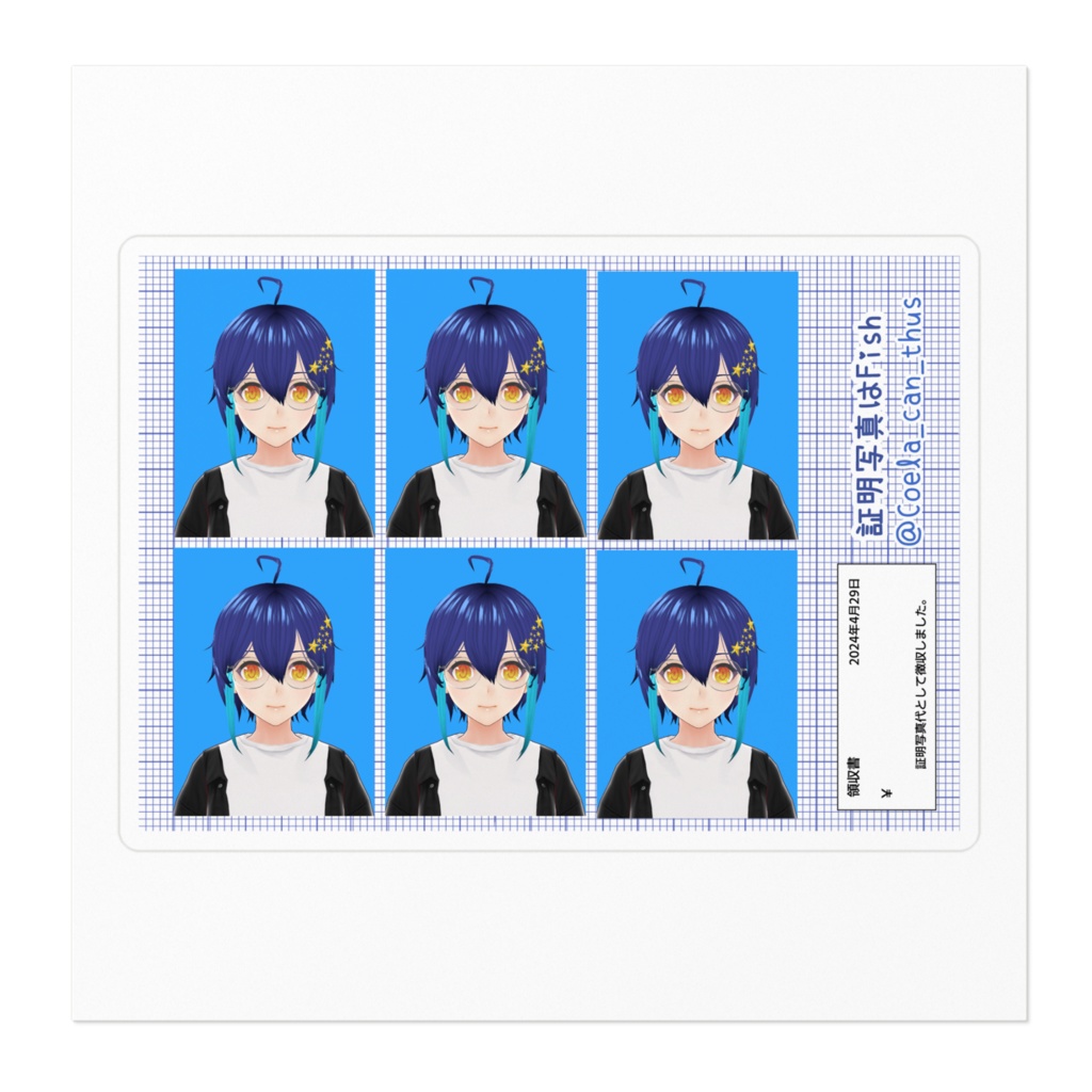 証明写真風 かんすちゃん