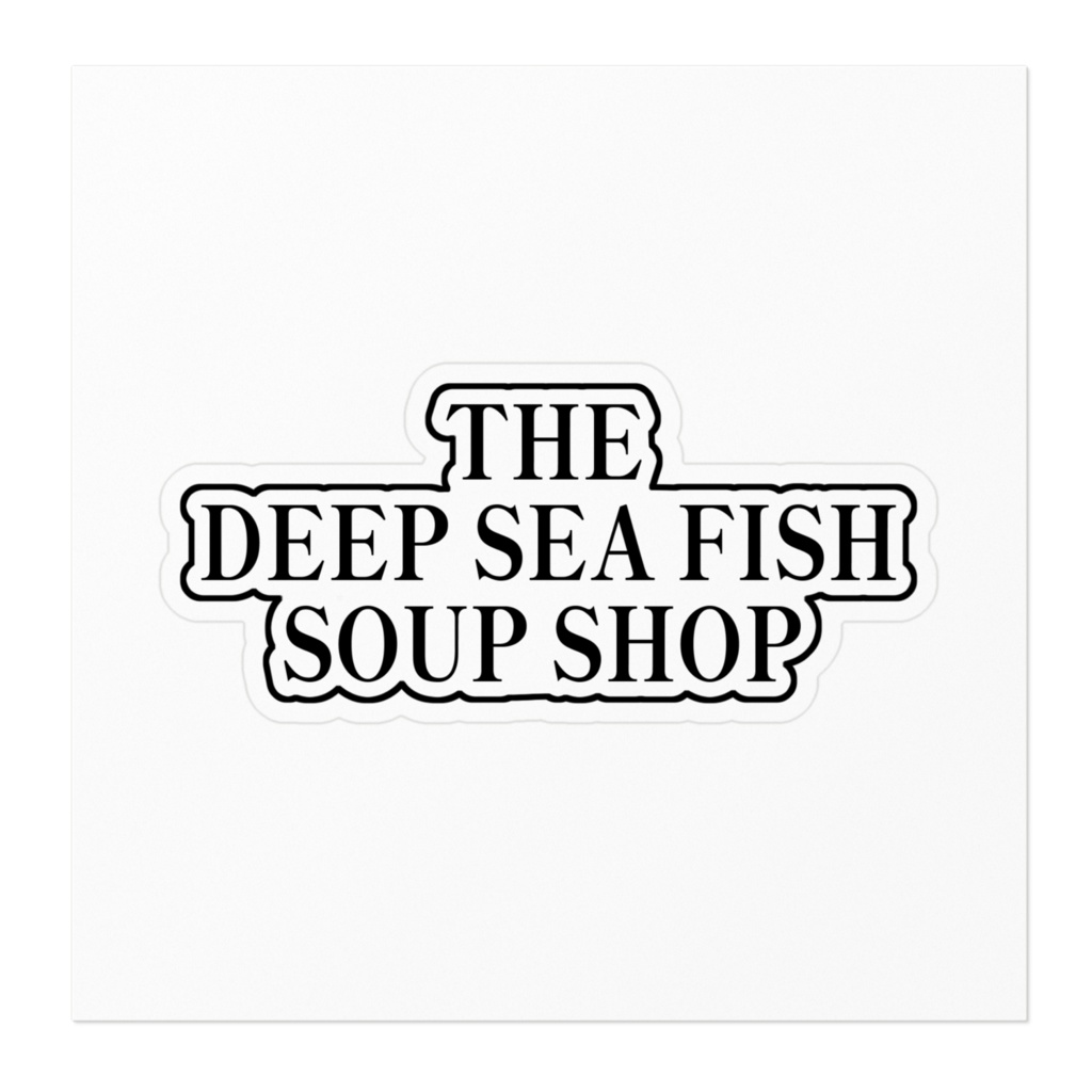 深海魚汁物店ロゴステッカー