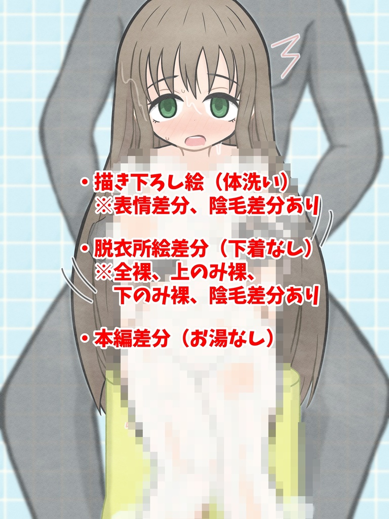 男子の前で恥じらいもなく全裸になる女の子