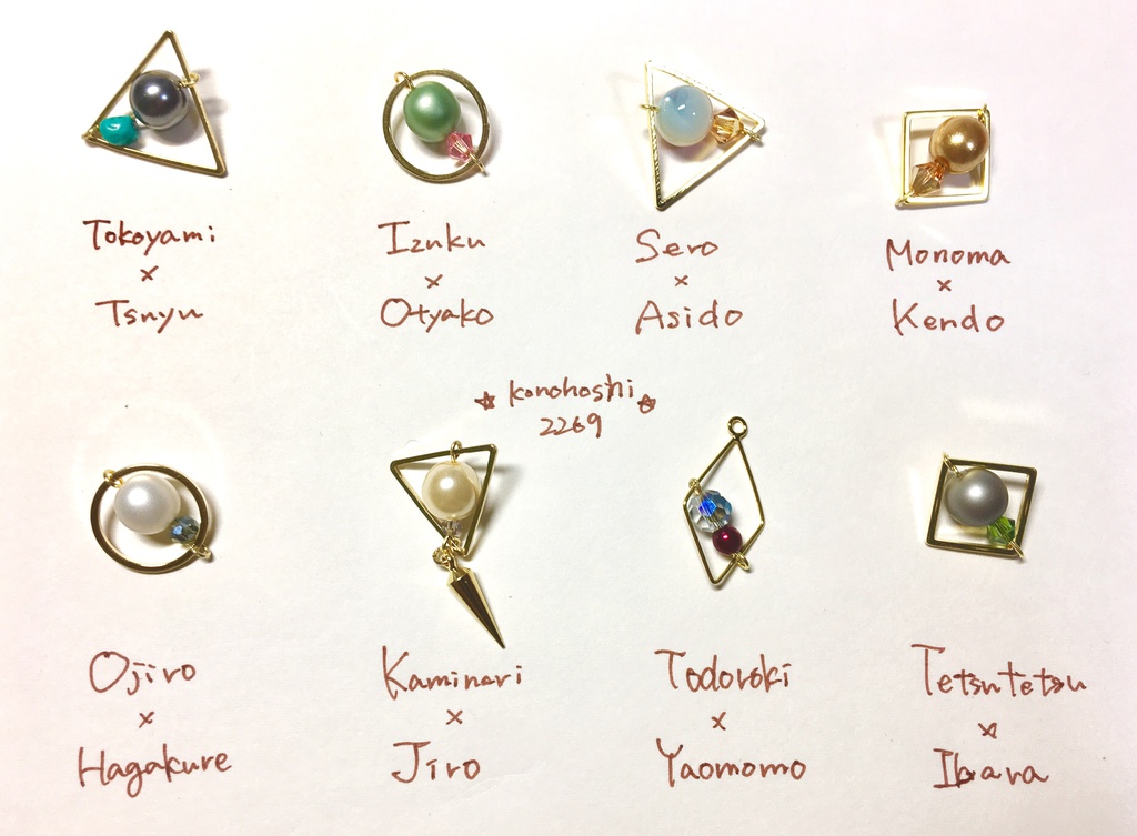 【MHA】男女CPイメージアクセ