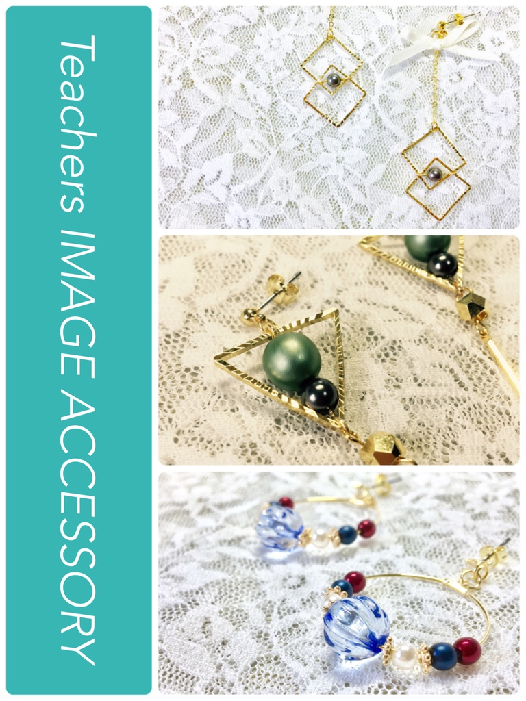 【MHA】先生イメージアクセ