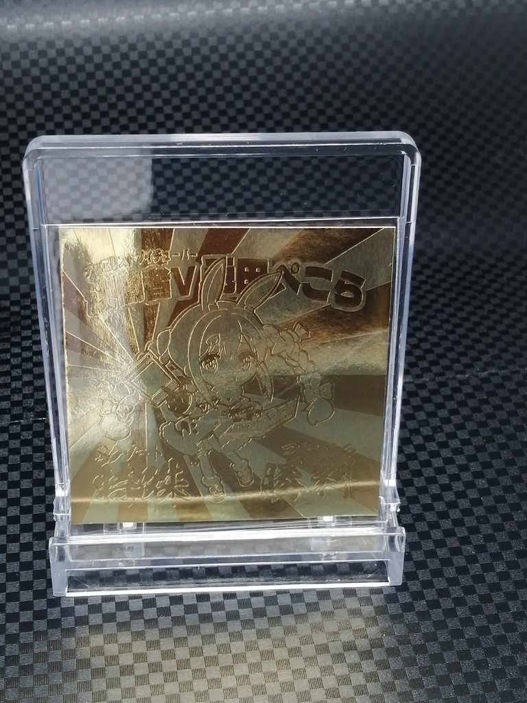 ≪イベント後在庫分≫決闘者V・H01弾 シールくじ袋(ランダム)