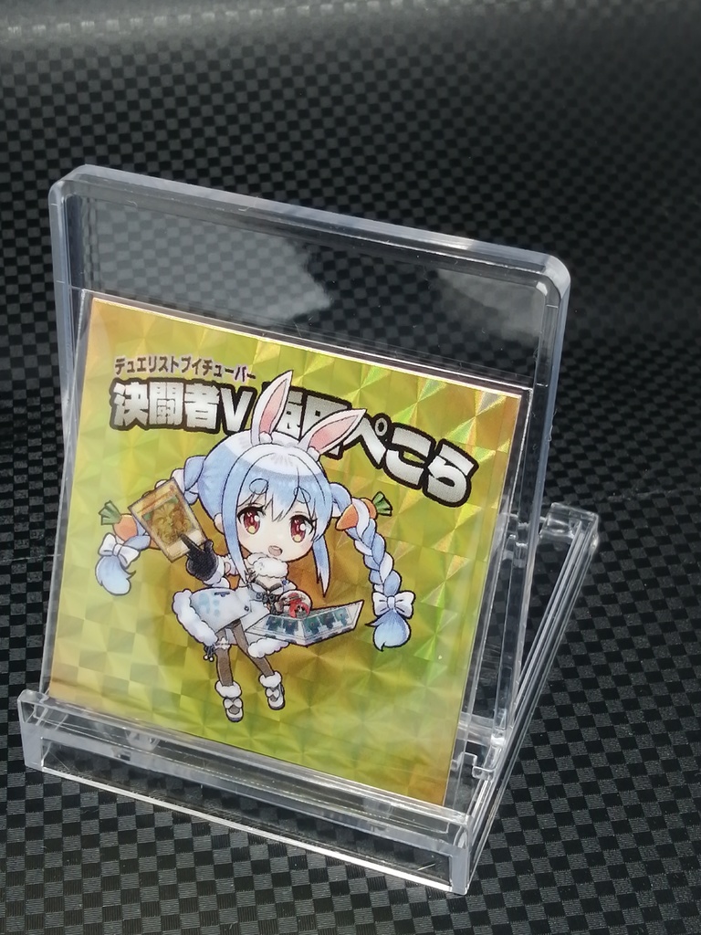 ≪イベント後在庫分≫決闘者V・H01弾 シールくじ袋(ランダム)