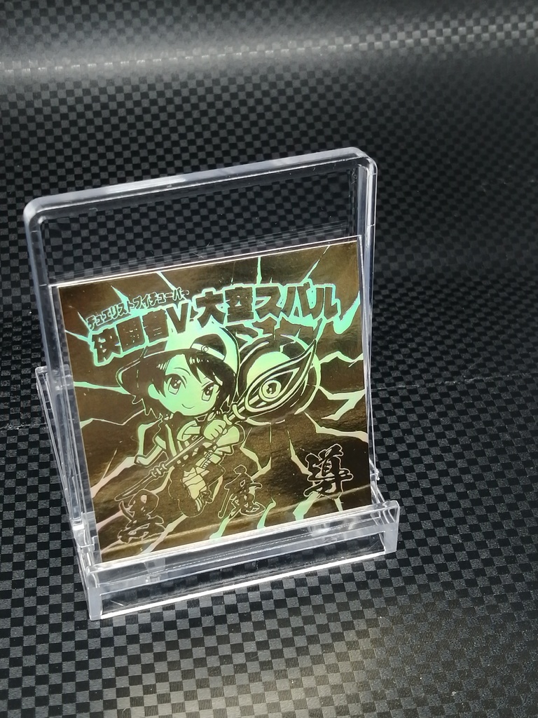 ≪イベント後在庫分≫決闘者V・H01弾 シールくじ袋(ランダム)