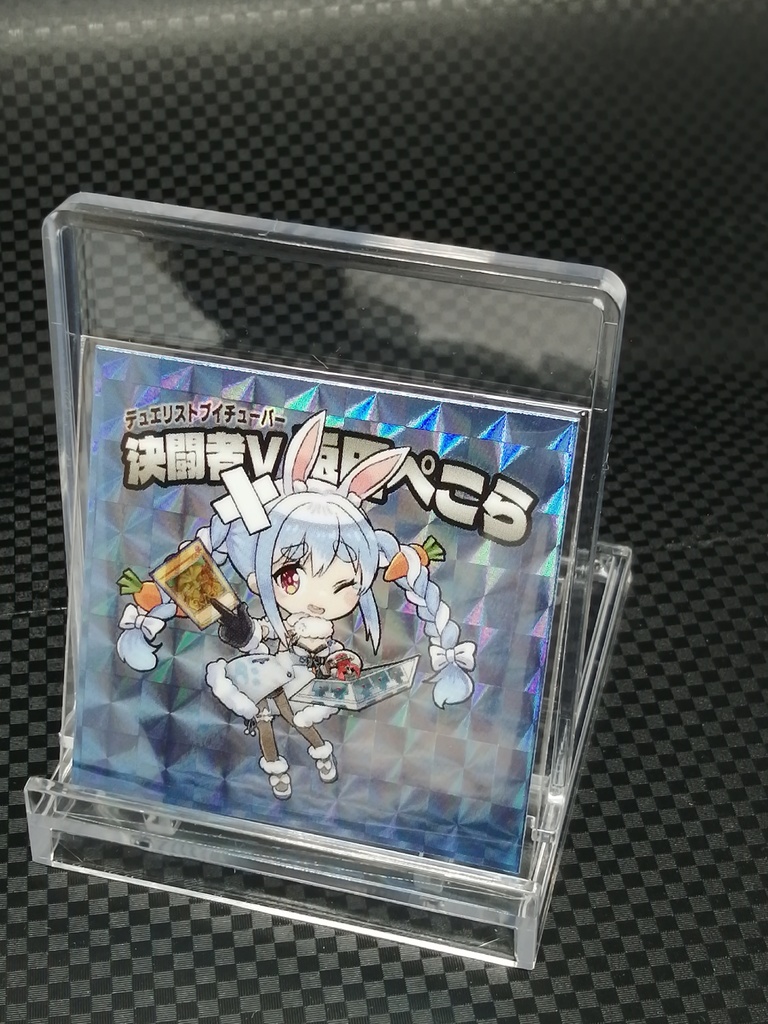 ≪イベント後在庫分≫決闘者V・H01弾 シールくじ袋(ランダム)