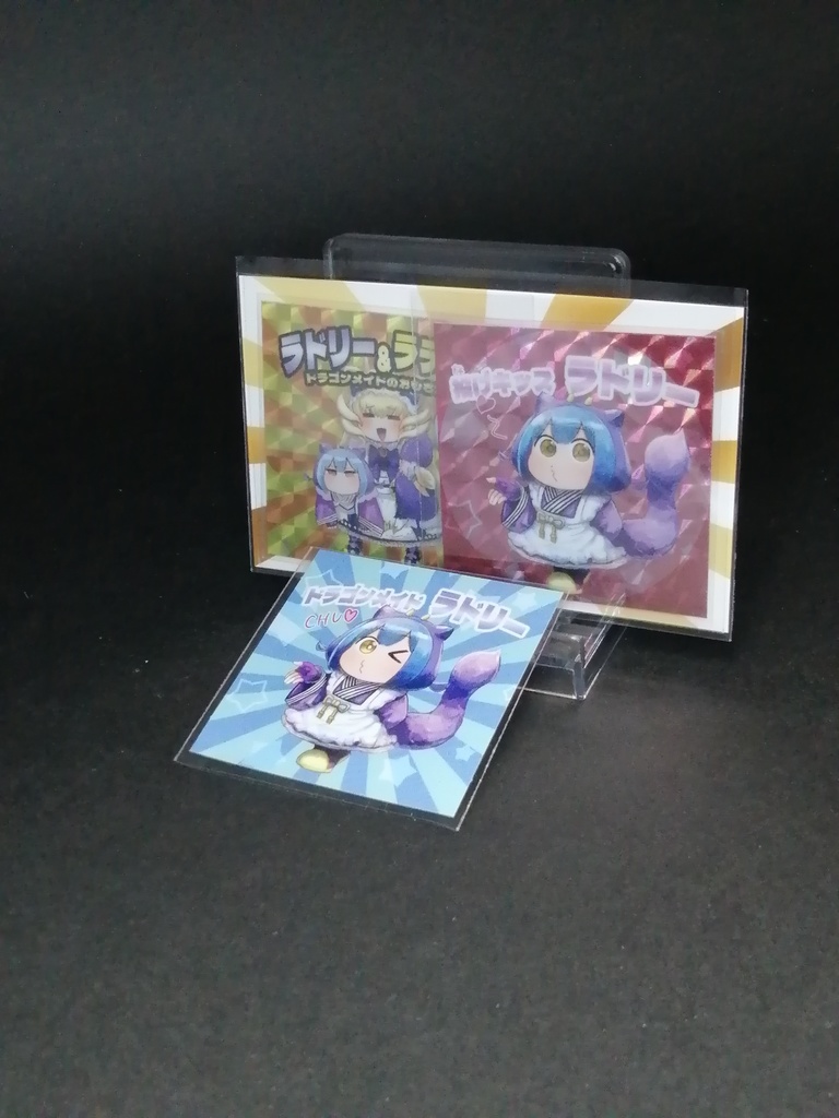 シールセット ラドリー3種セット その2