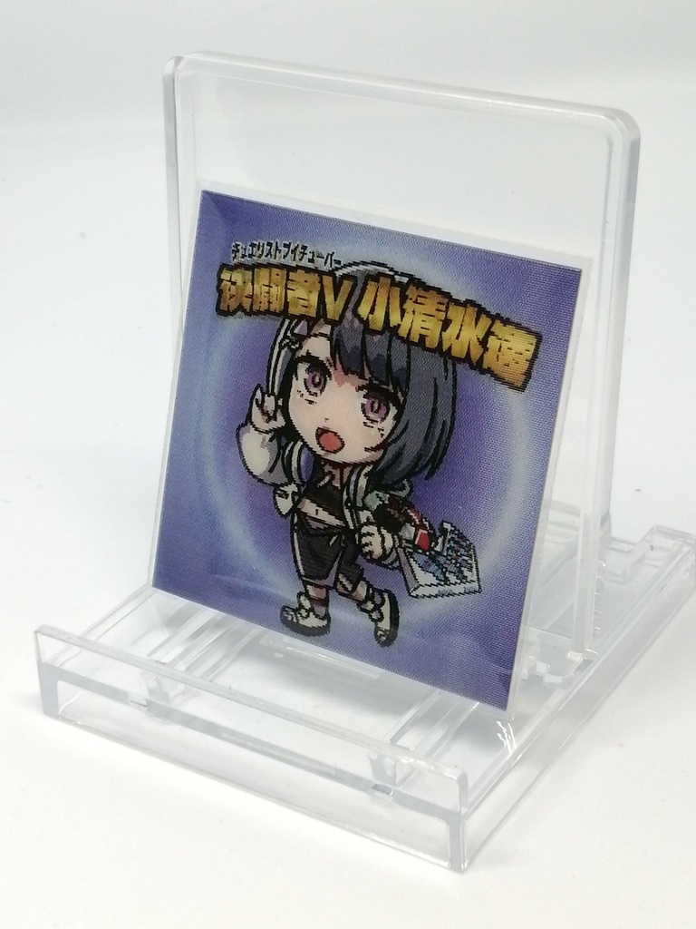 シールセット にじさんじ遊戯王祭メモリー01