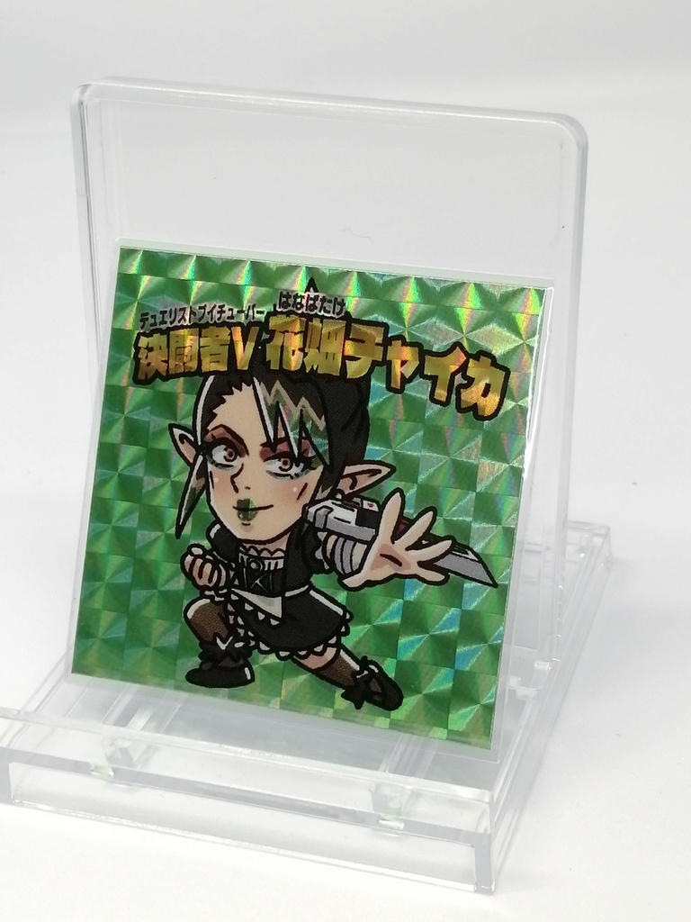 シールセット にじさんじ遊戯王祭メモリー01