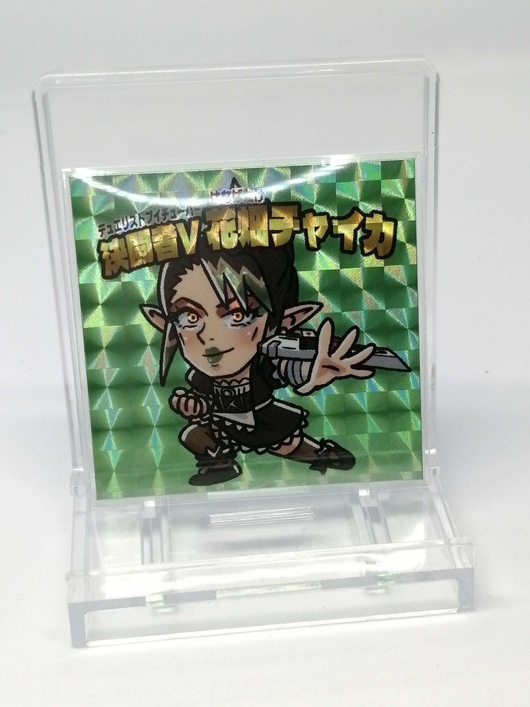 シールセット にじさんじ遊戯王祭メモリー01