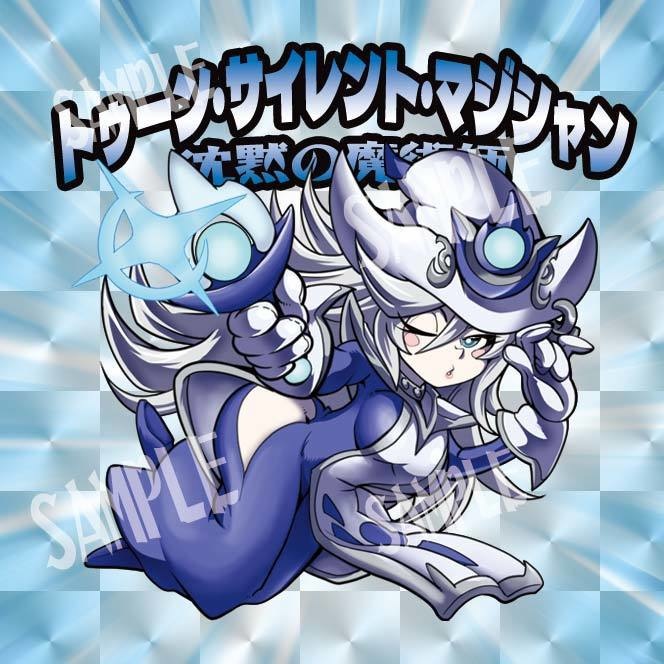 シールセット サイレントマジシャン(サイマジ)セット