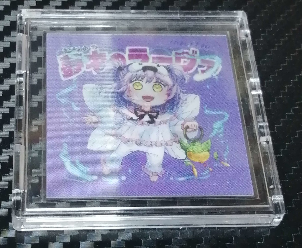 シールセット 夢中