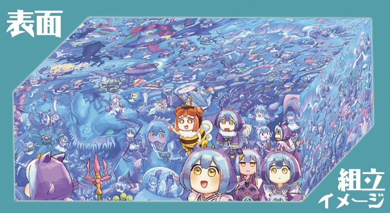 ストレージボックス単品　【ラドリウム】