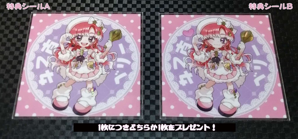 アクリル カードセパレーター 「🍰🧁早乙女ベリー🍰🧁」