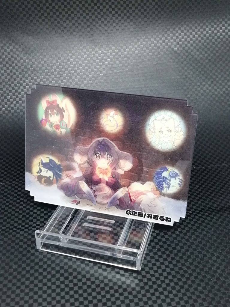 【ブラインド方式】アクリル カードセパレーターOCGくじVol.1【OCGセパくじVol.1】