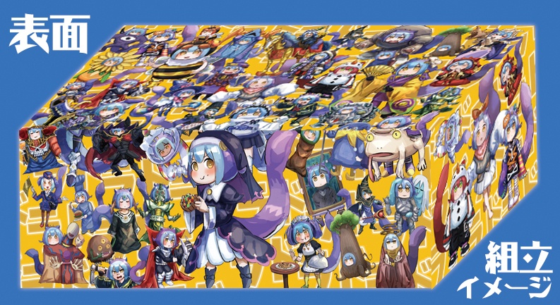 ストレージボックス単品　コスプレラドリー【コスラド】