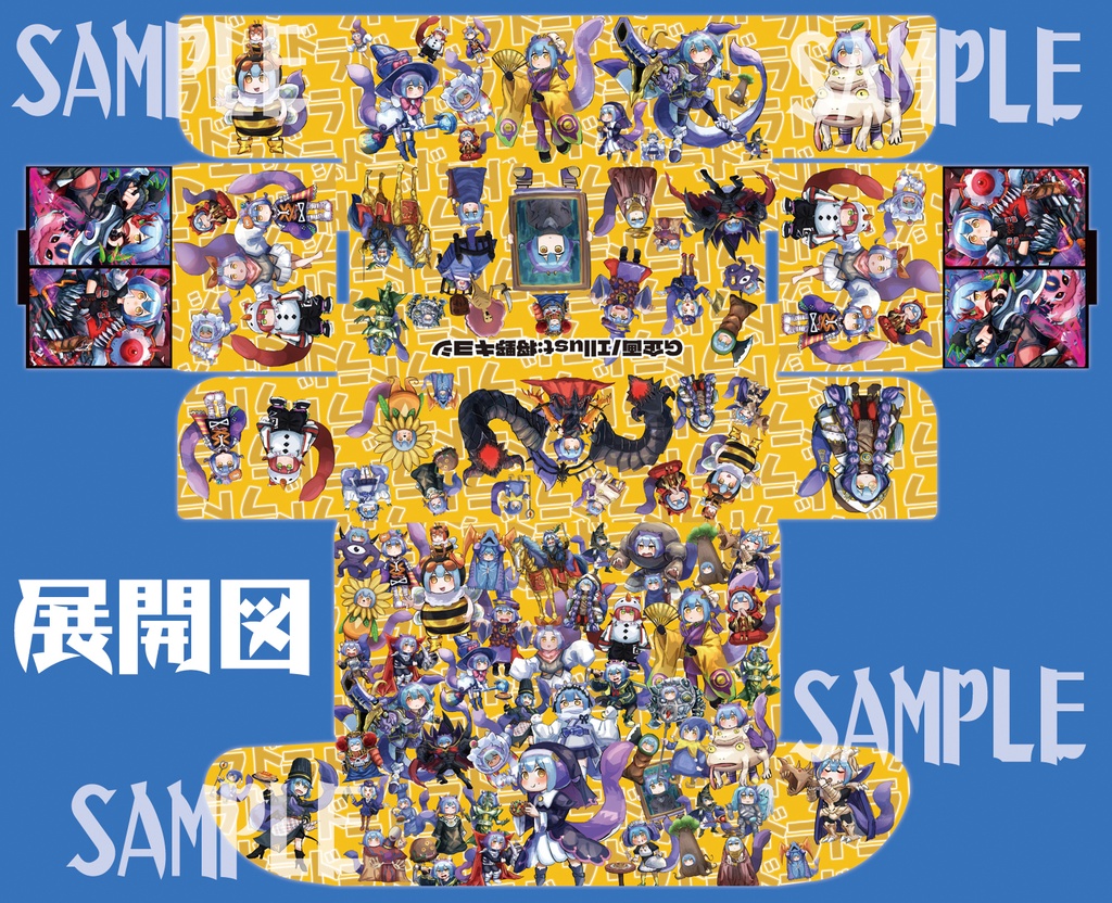 ストレージボックス単品 コスプレラドリー【コスラド】