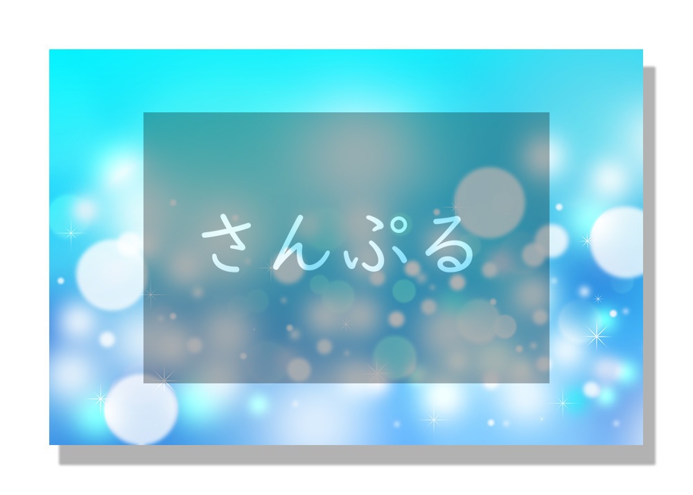 【商用利用可】キラキラした玉ボケ背景 6枚セット