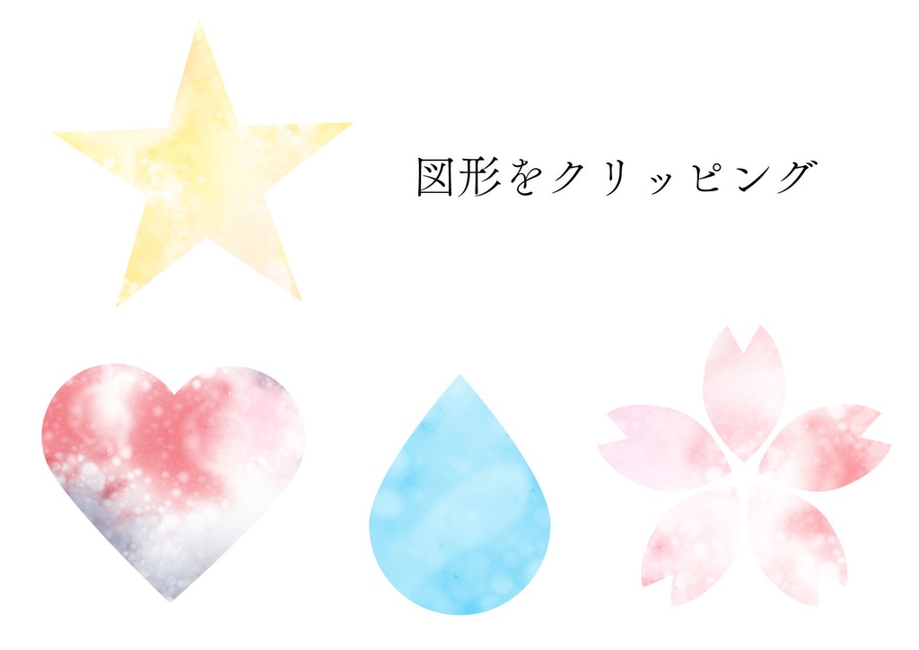 【商用利用可】水彩テクスチャ背景02