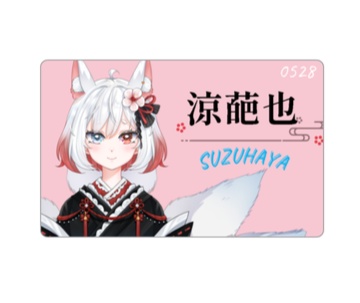 涼葩也アクリルネームプレート！