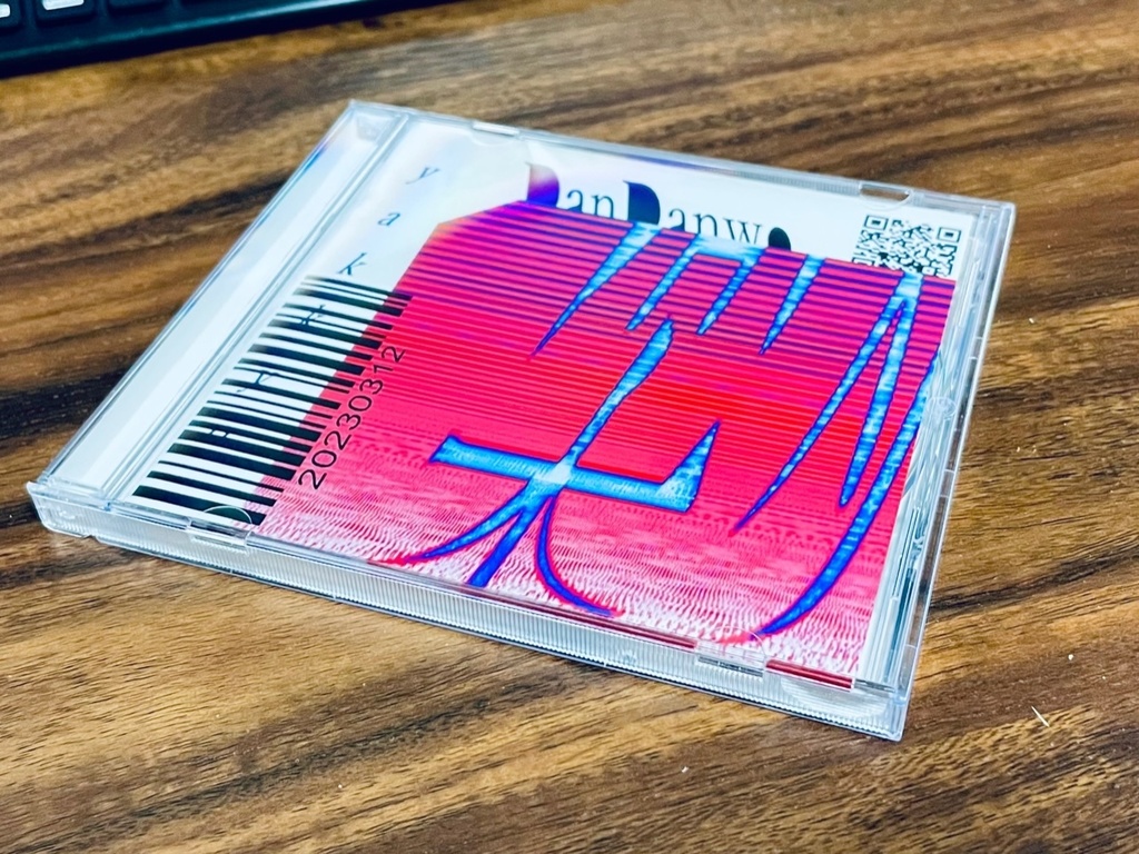 ダンダンヲ 1st Album - 『薬莢』