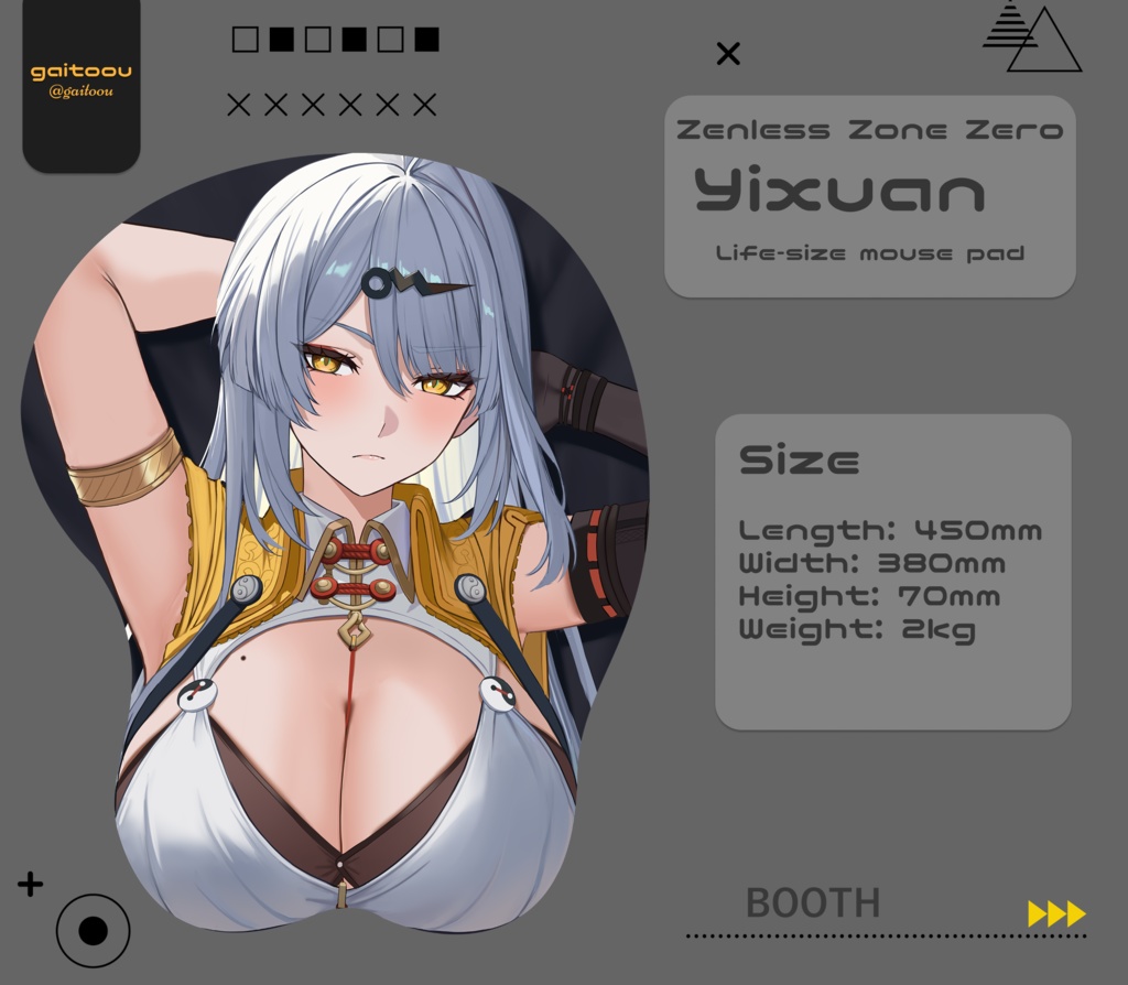 【C107新作】おっきな儀玄の等身大マウスパッド/2kg