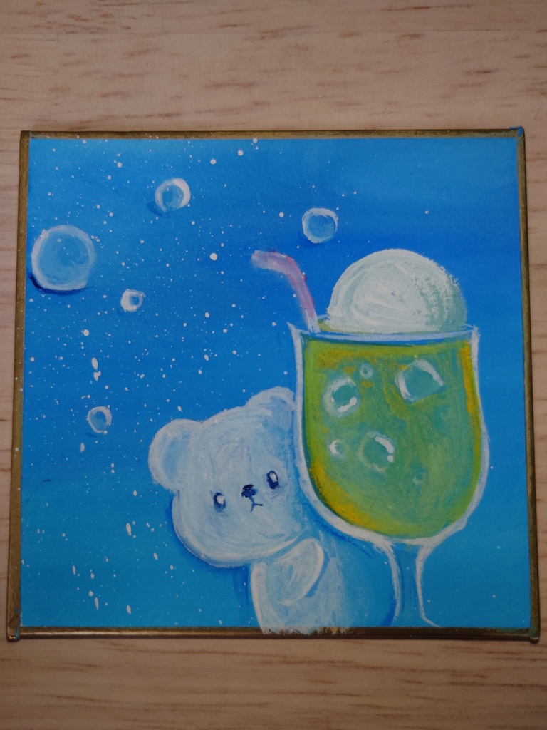 クリームソーダとおとん