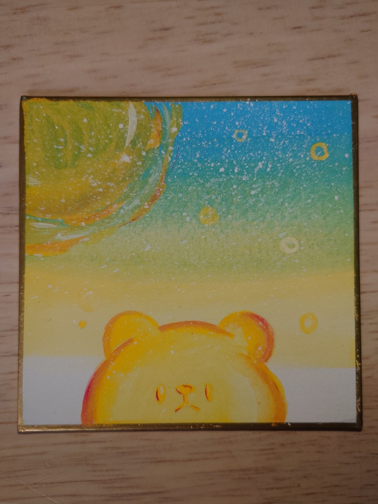 太陽とおとん