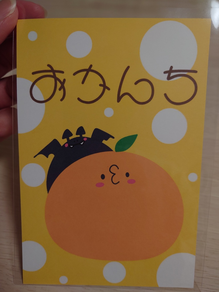 おかんポストカード