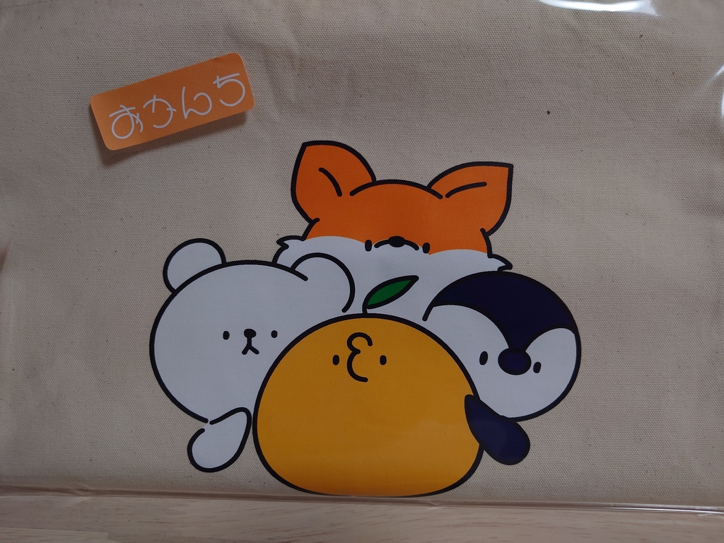おかんちトートバッグ