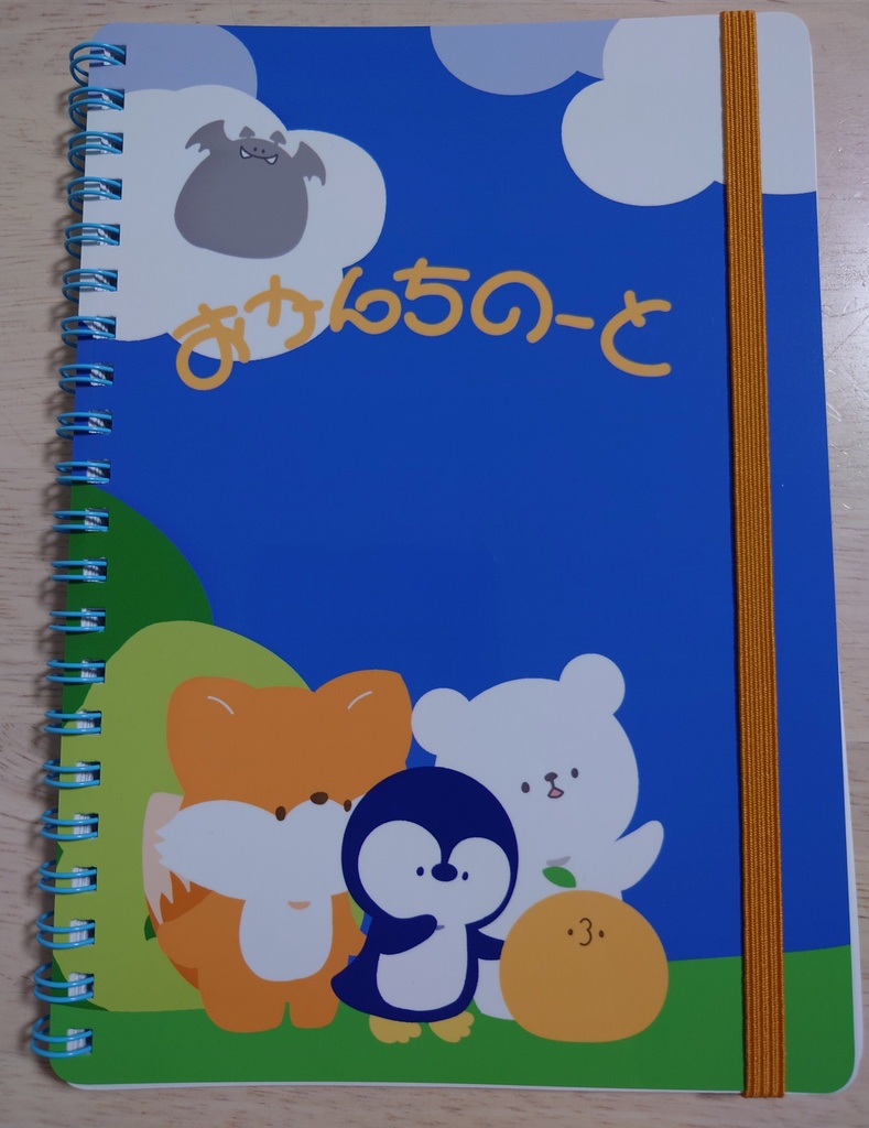 おかんちノート