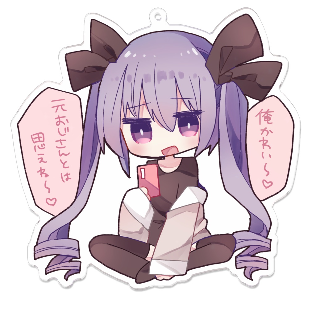 SNS自撮り垢おじさんアクキー