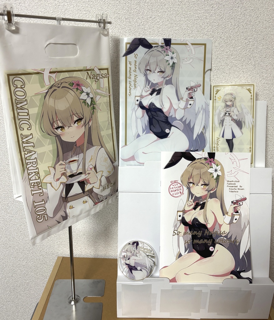 【再入荷】C105ナギサ新刊セット