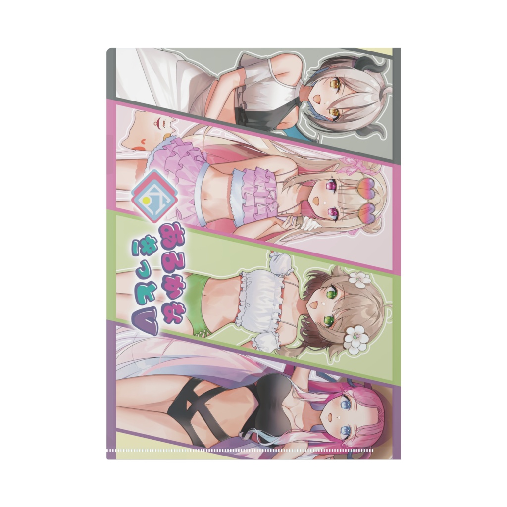 22年夏 集合クリアファイル