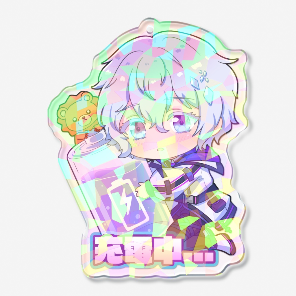 じぷの充電中アクキー【ホログラム】