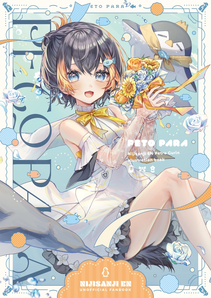 PETOPARA