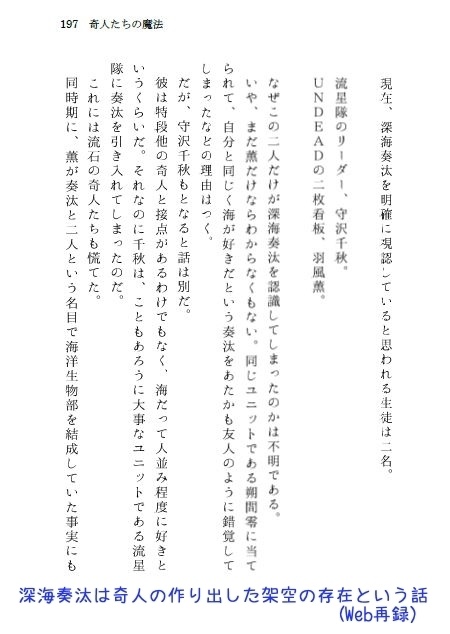 【奏薫】完全ぷかぷかマニュアル