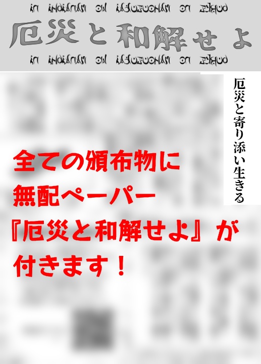 ムルの魂の欠片