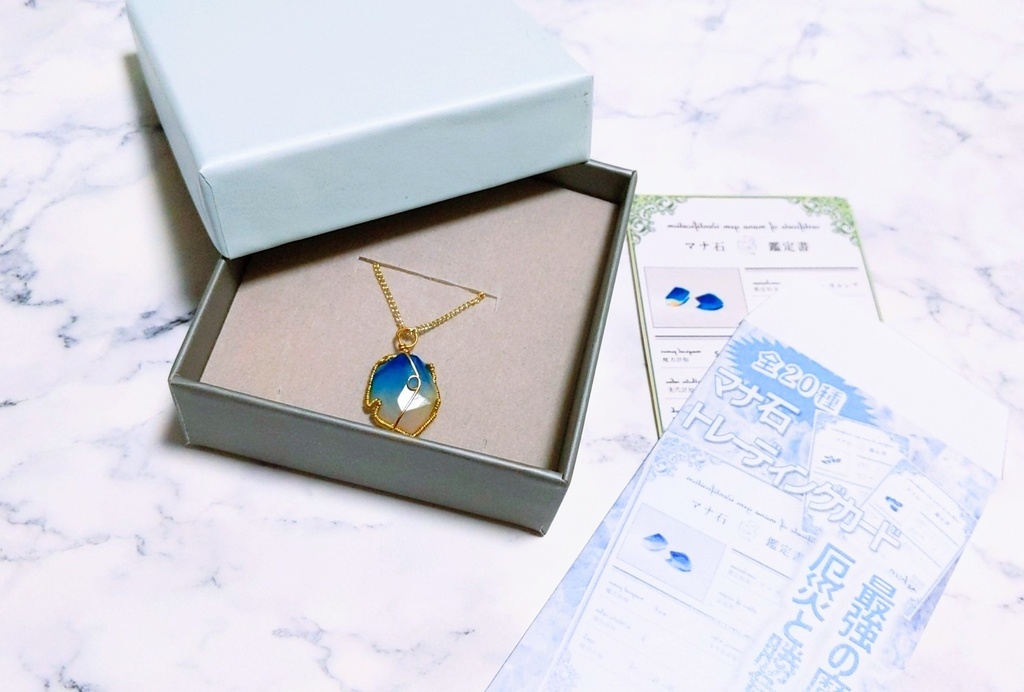 マナ石のひと粒ネックレス【鑑定書カード付】