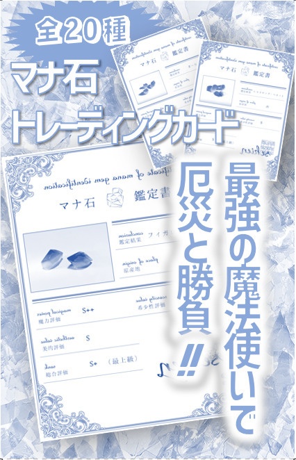 マナ石のひと粒ネックレス【鑑定書カード付】