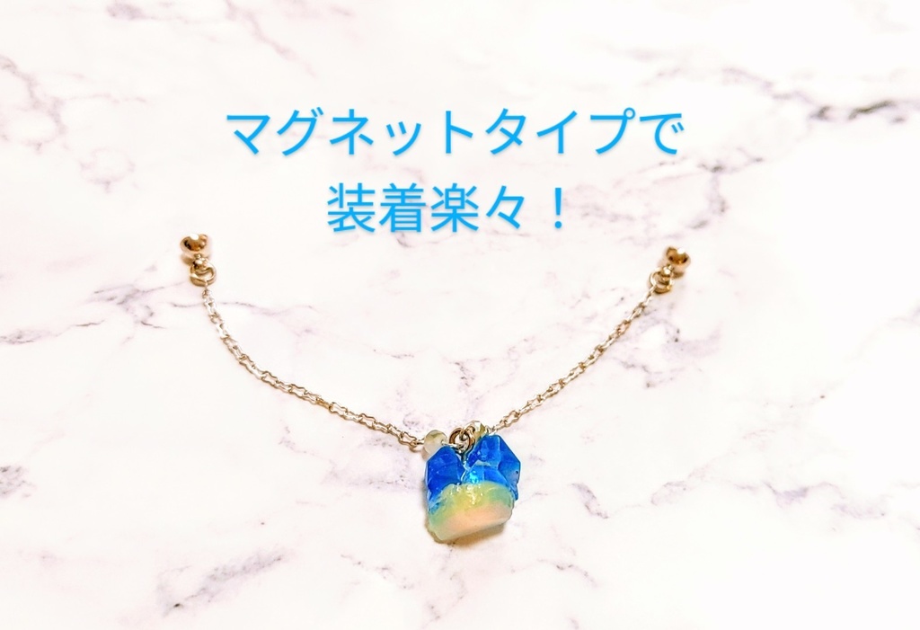 マナ石のぬい用ひと粒ネックレス【鑑定書カード付】
