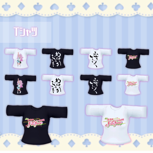 希流ふうか応援グッズセット