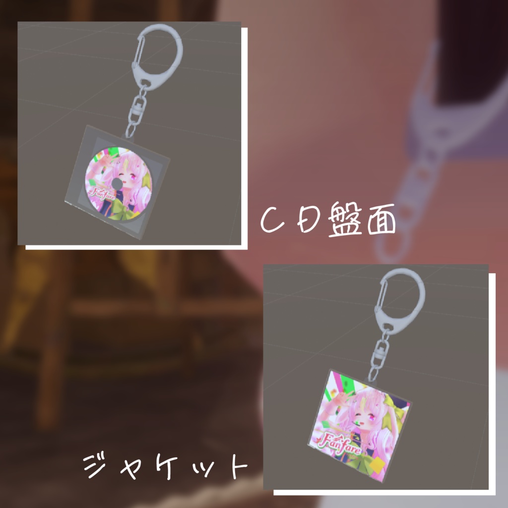【VRChat】「うさぎの倉庫」様 CDキーホルダー用ふうかCDテクスチャ