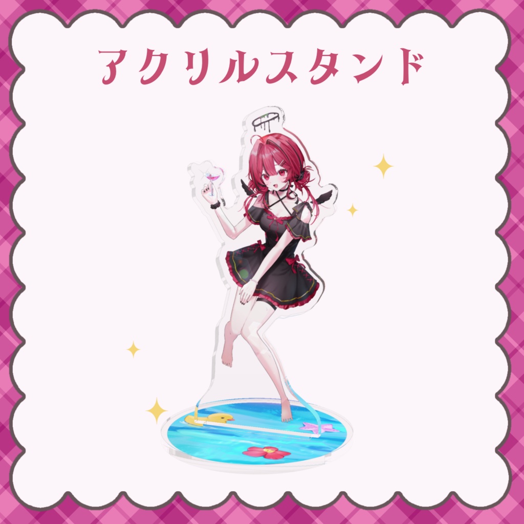 累うれい サマーグッズ2025