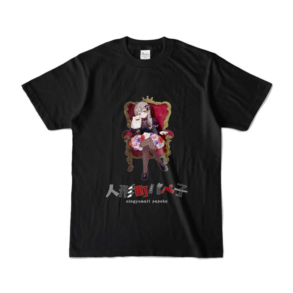 人形町パぺ子 1周年グッズ