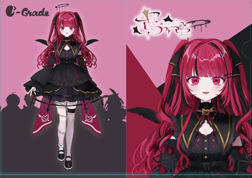 【B-Grade】クリアファイル【基本ビジュアルグッズ】