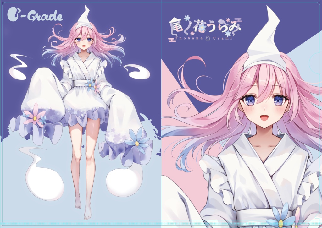 【B-Grade】クリアファイル【基本ビジュアルグッズ】