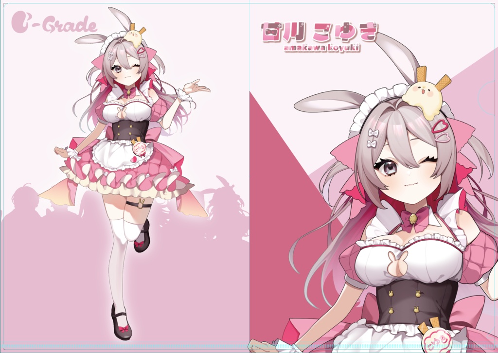【B-Grade】クリアファイル【基本ビジュアルグッズ】