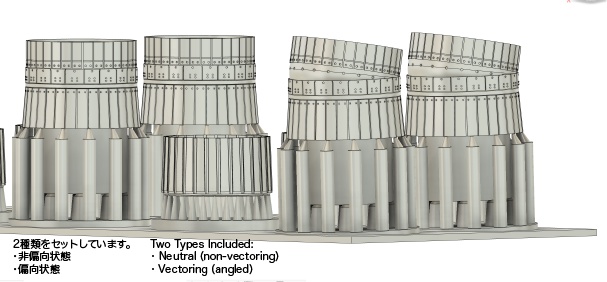 Su‑30 / Su‑35 偏向エンジンノズル(1/144)