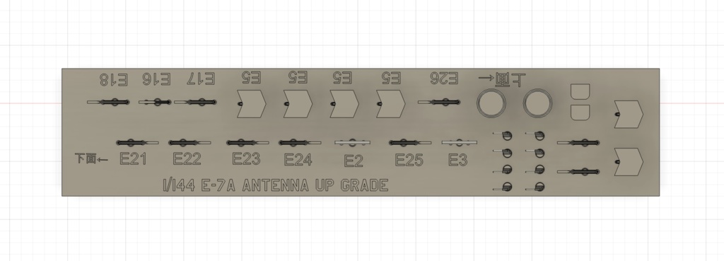 E‑7A/E-737 アンテナアップグレードパーツ(1/144)